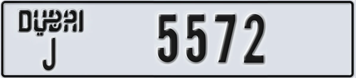 UAE License Plate Dubai J 5572