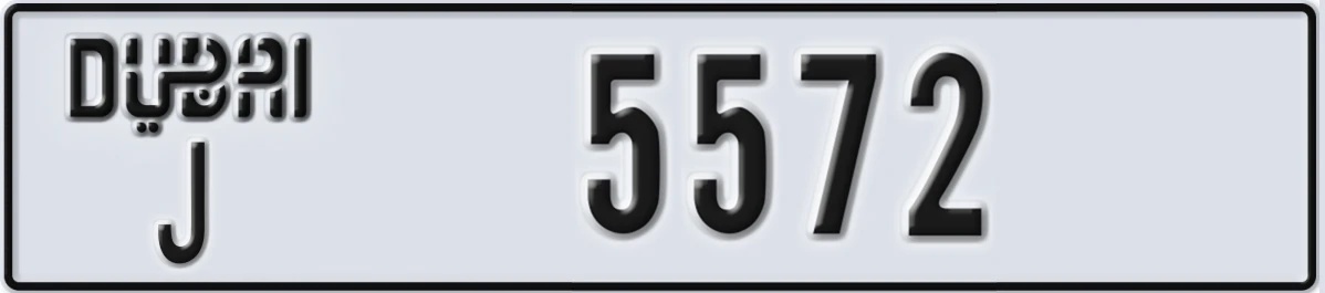 UAE License Plate Dubai J 5572