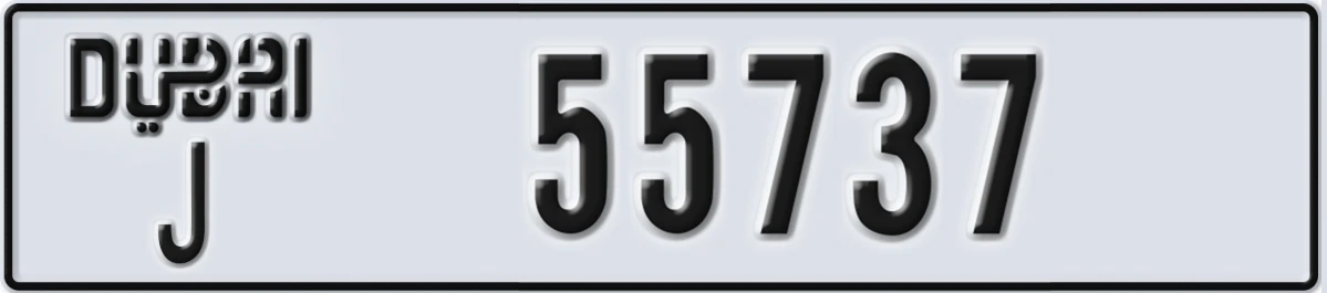 UAE License Plate Dubai J 55737