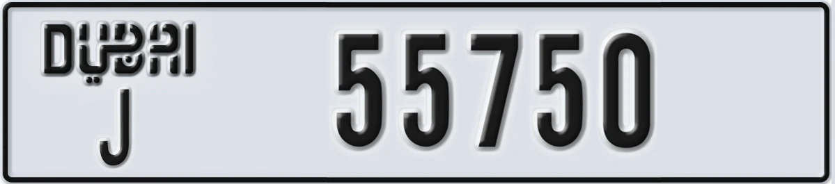 UAE License Plate Dubai J 55750