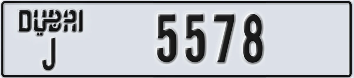UAE License Plate Dubai J 5578