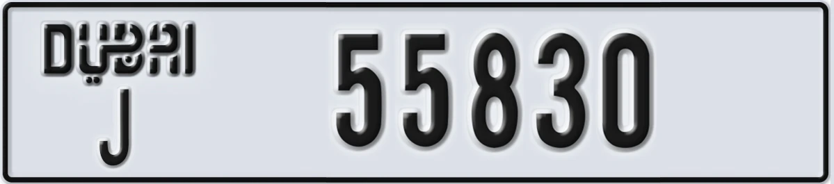 UAE License Plate Dubai J 55830