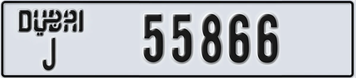 UAE License Plate Dubai J 55866