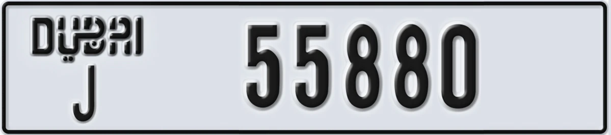 UAE License Plate Dubai J 55880