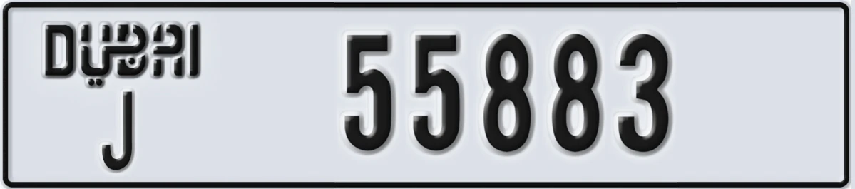 UAE License Plate Dubai J 55883