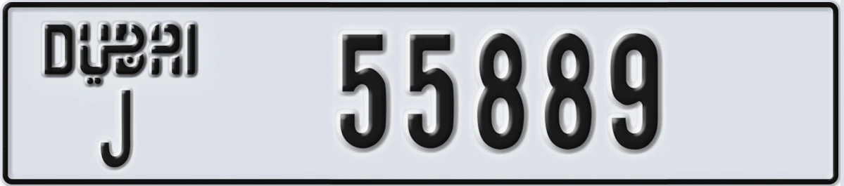 UAE License Plate Dubai J 55889