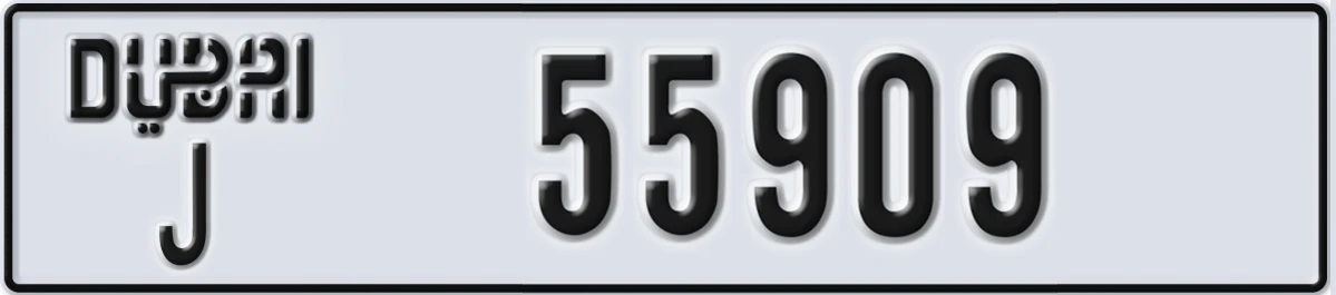 UAE License Plate Dubai J 55909
