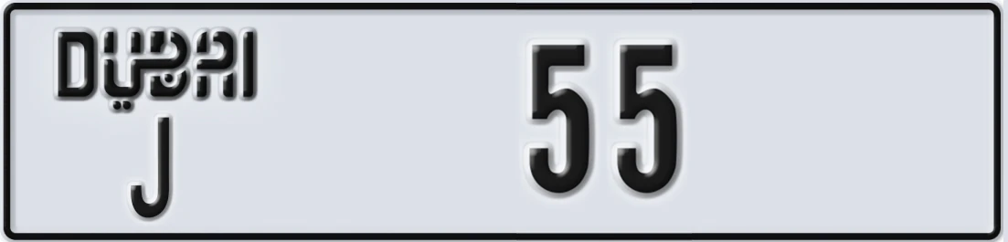 UAE License Plate Dubai J 55X