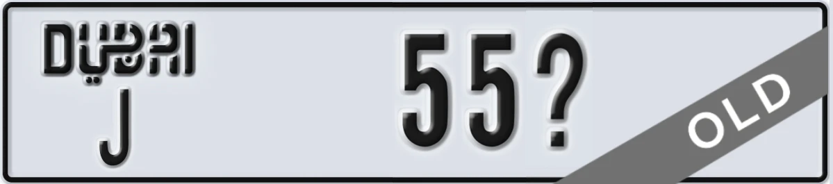 UAE License Plate Dubai J 55X