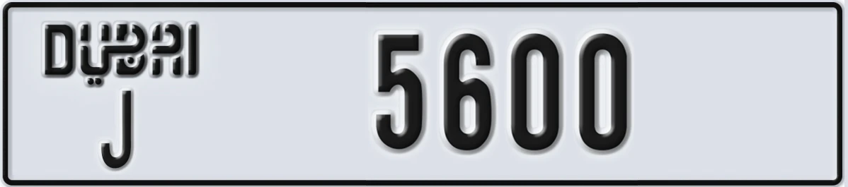 UAE License Plate Dubai J 5600