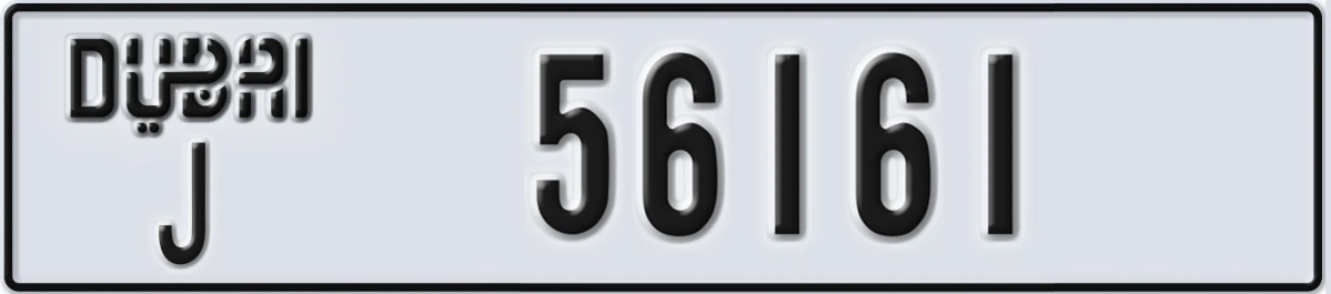 UAE License Plate Dubai J 56161