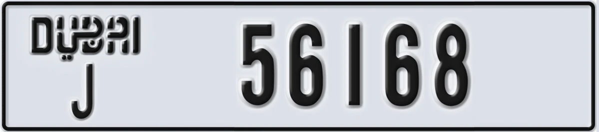 UAE License Plate Dubai J 56168