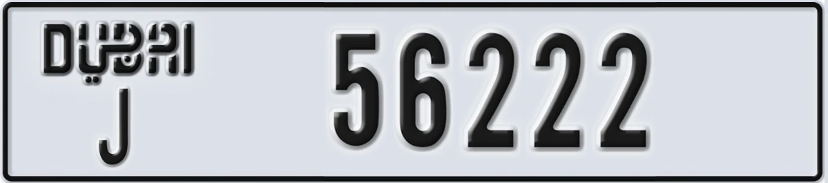 UAE License Plate Dubai J 56222