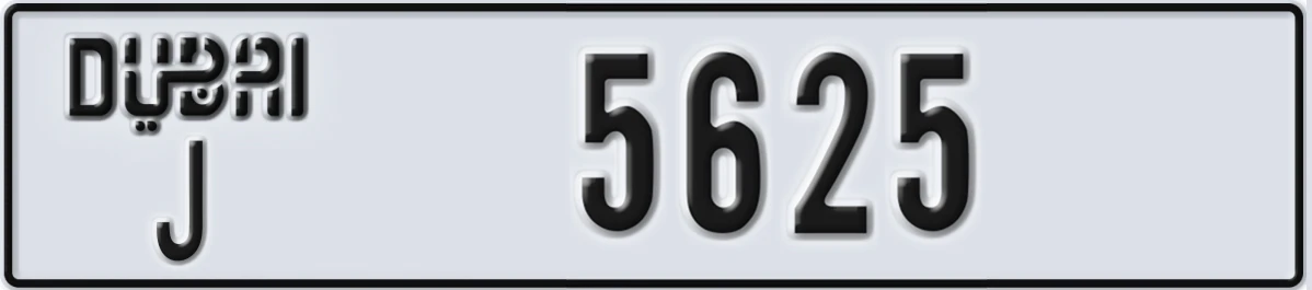 UAE License Plate Dubai J 5625