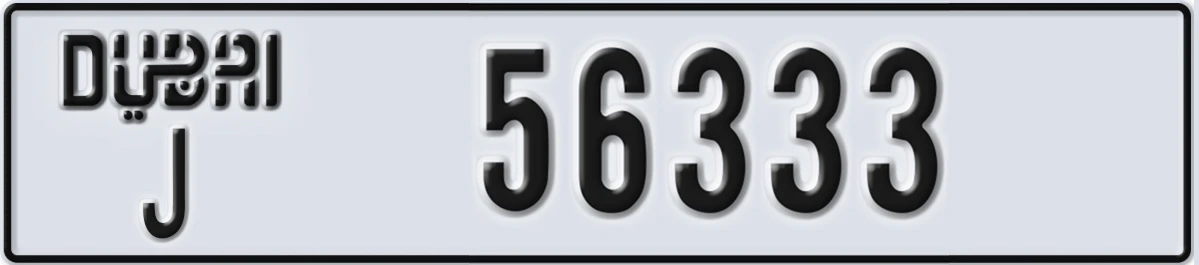 UAE License Plate Dubai J 56333