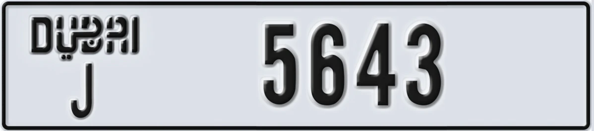 UAE License Plate Dubai J 5643