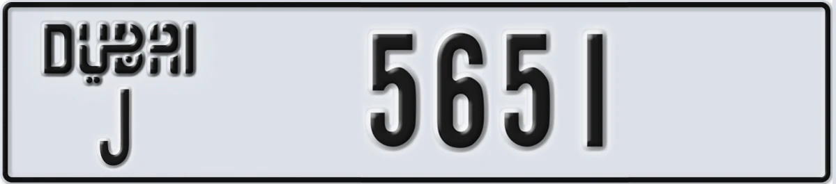 UAE License Plate Dubai J 5651