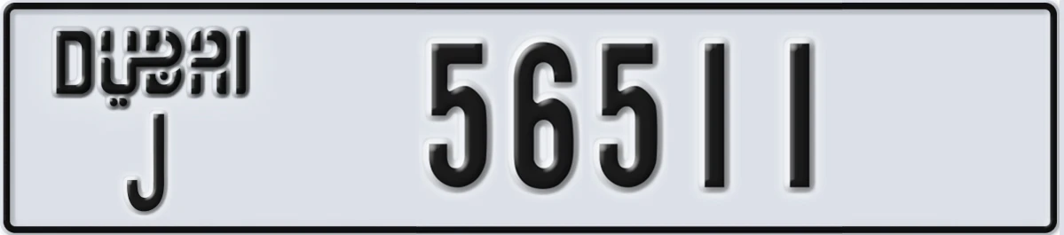 UAE License Plate Dubai J 56511
