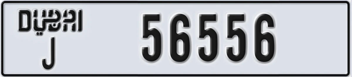 UAE License Plate Dubai J 56556
