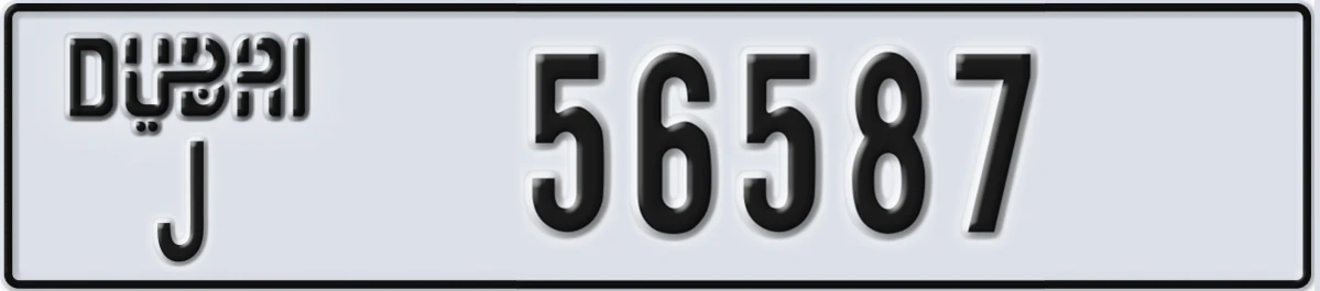 UAE License Plate Dubai J 56587