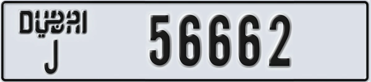 UAE License Plate Dubai J 56662