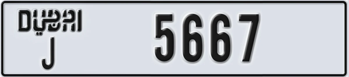 UAE License Plate Dubai J 5667