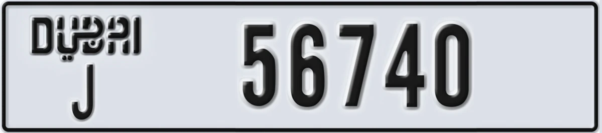 UAE License Plate Dubai J 56740