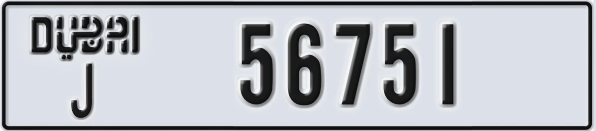 UAE License Plate Dubai J 56751