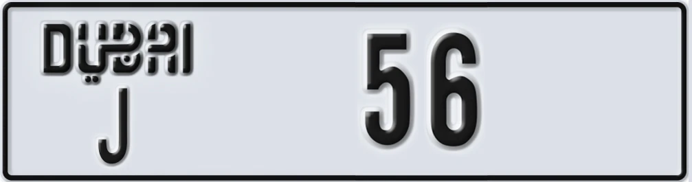 UAE License Plate Dubai J 56XX