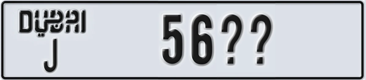 UAE License Plate Dubai J 56XX
