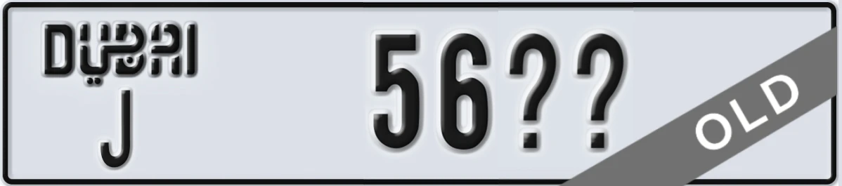 UAE License Plate Dubai J 56XX