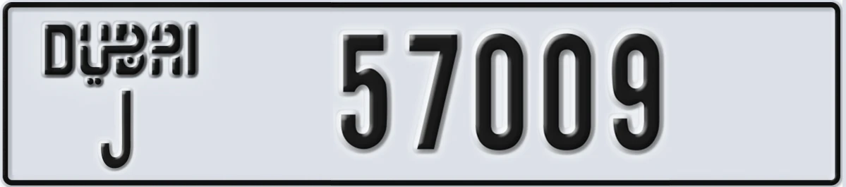 UAE License Plate Dubai J 57009