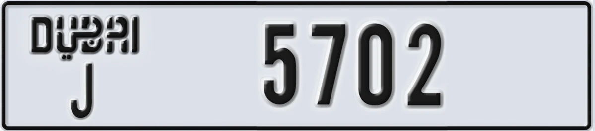 UAE License Plate Dubai J 5702