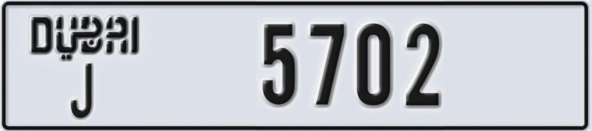 UAE License Plate Dubai J 5702