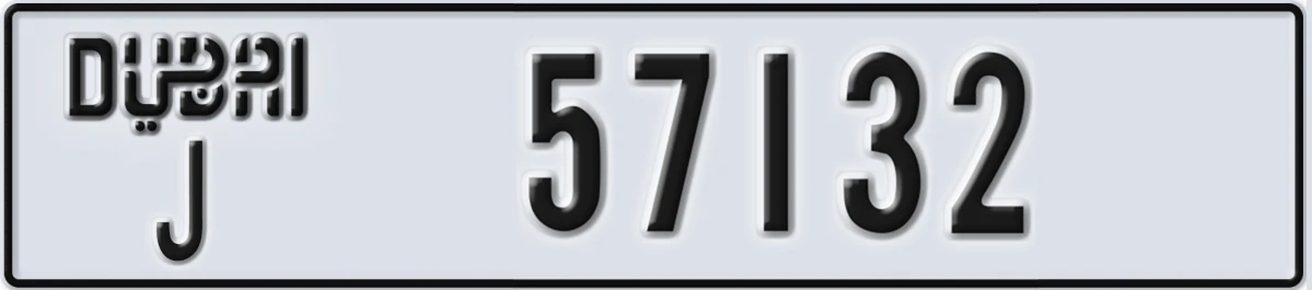 UAE License Plate Dubai J 57132