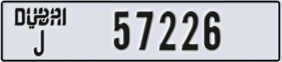 UAE License Plate Dubai J 57226