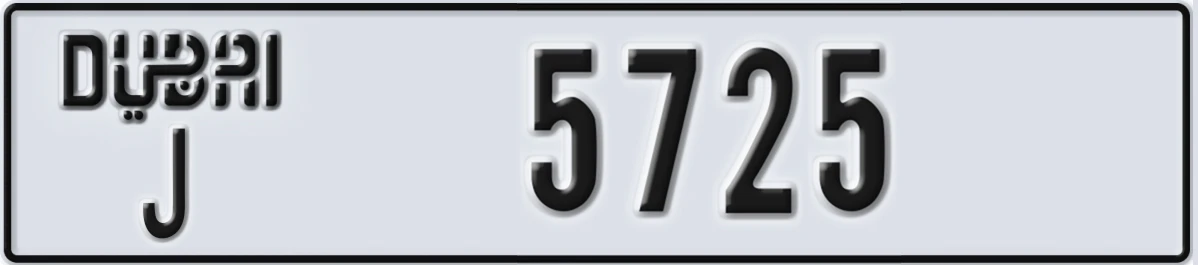 UAE License Plate Dubai J 5725
