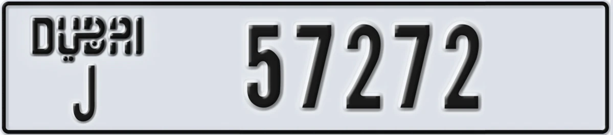 UAE License Plate Dubai J 57272