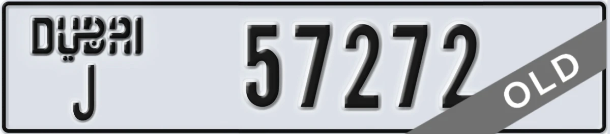 UAE License Plate Dubai J 57272