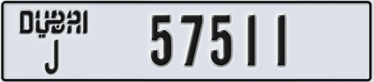 UAE License Plate Dubai J 57511