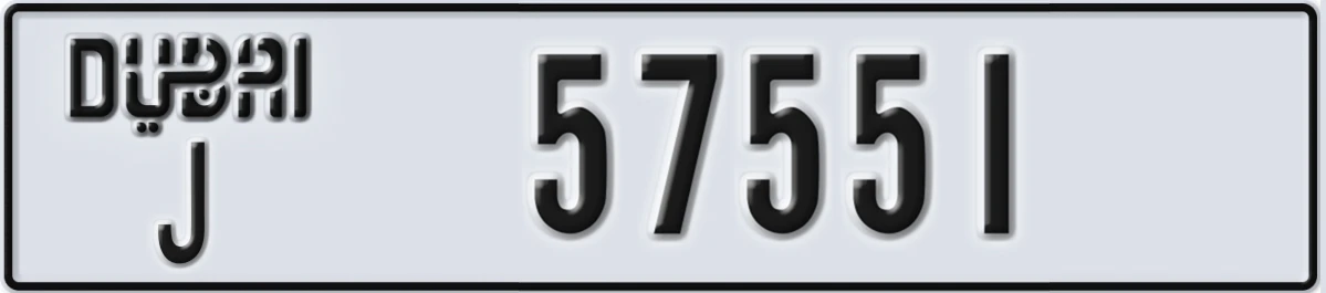 UAE License Plate Dubai J 57551
