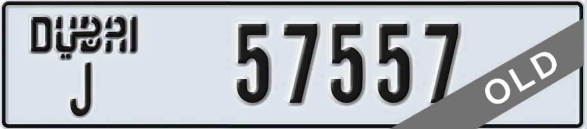UAE License Plate Dubai J 57557