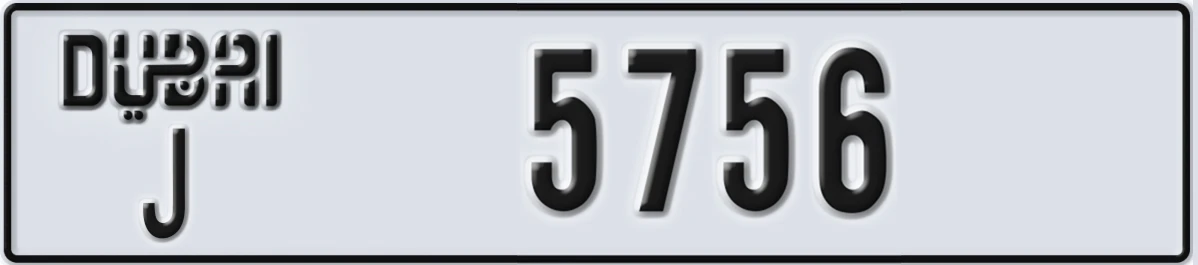 UAE License Plate Dubai J 5756