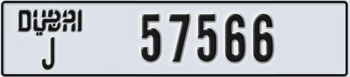 UAE License Plate Dubai J 57566