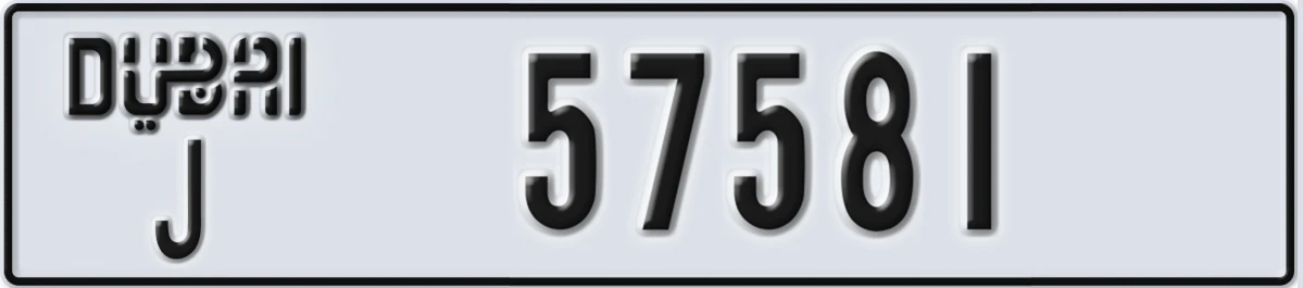 UAE License Plate Dubai J 57581