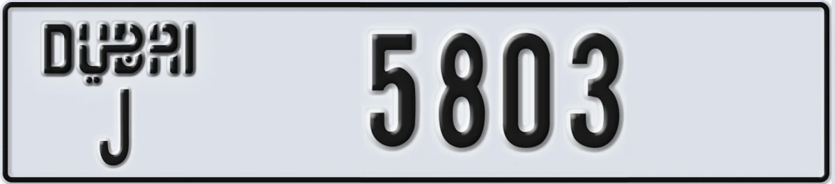 UAE License Plate Dubai J 5803