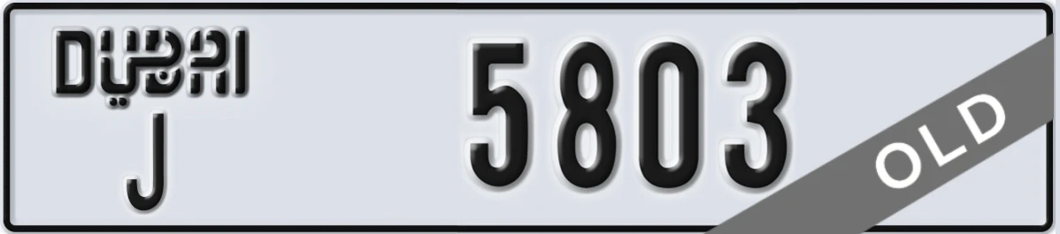 UAE License Plate Dubai J 5803