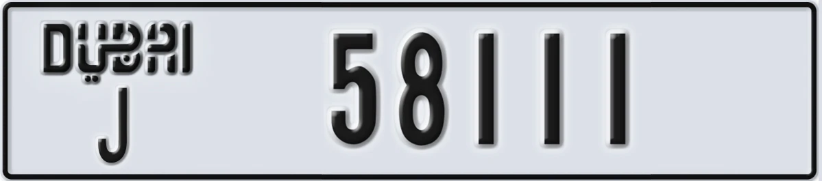 UAE License Plate Dubai J 58111