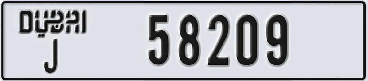 UAE License Plate Dubai J 58209