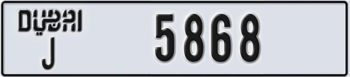 UAE License Plate Dubai J 5868